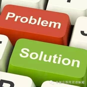 問題很多|辨析丨Problem, trouble, issue，這三個「問題」到底。